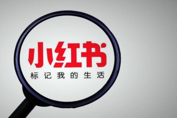 小红书电脑多账号登录攻略